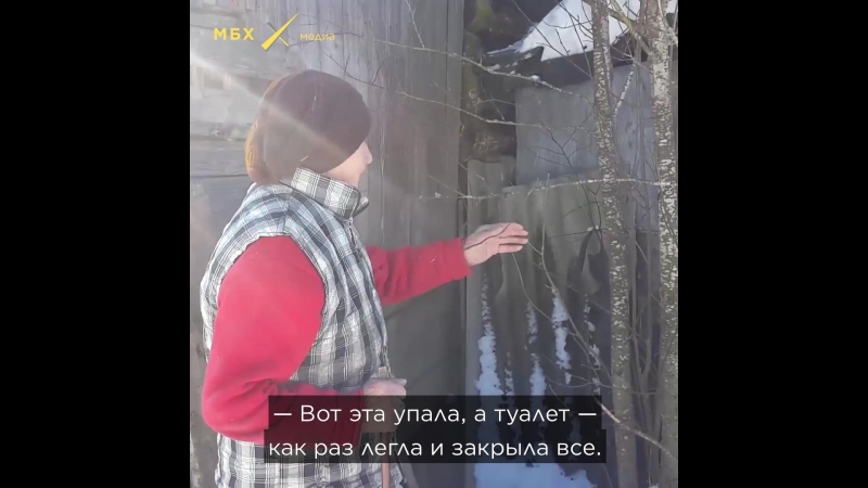 Как живет бывшая узница концлагеря