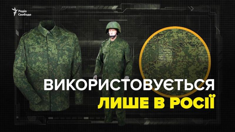 Репетиція параду в донецьку