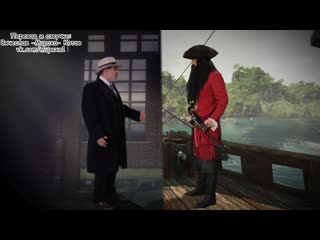Erboh 3 02 blackbeard vs al capone (с переводом)