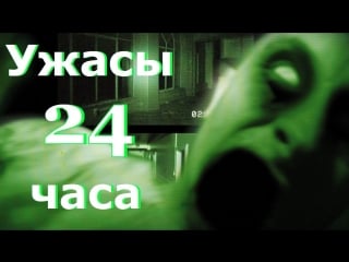 ☠ live 24 мис✟ика ☠