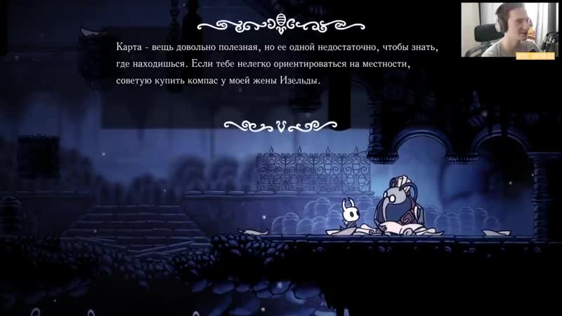 [хайфрог] лёгкий противник | олёша hollow knight