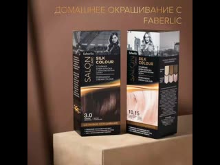 Home hairdye (1080p) mp4