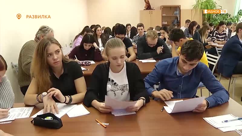 Большой этнографический диктант в рсш