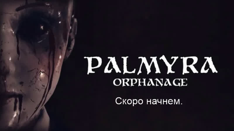 Palmyra orphanage
