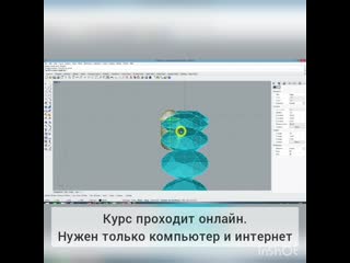 Видео от школа 3d моделирования kriya design