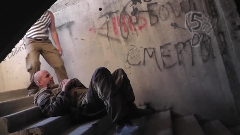 Самооборона на лестнице