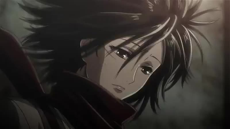 Микаса аккерман