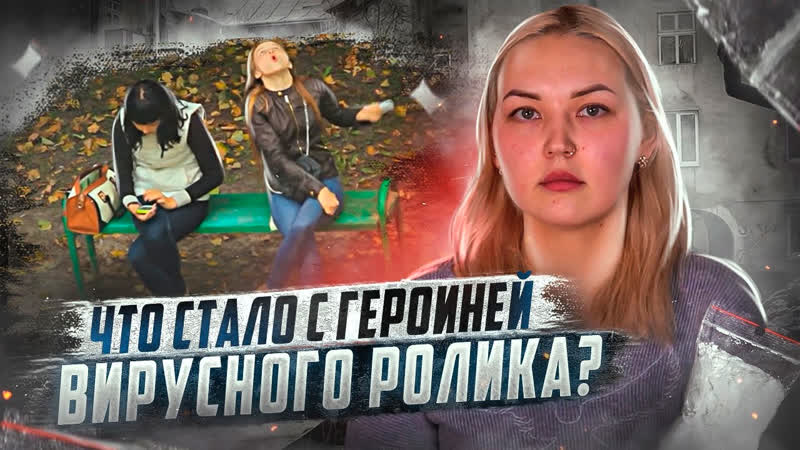 Соли | мефедрон | передозироа метадоном | он упал об пол | я думала он отойдет и встанет