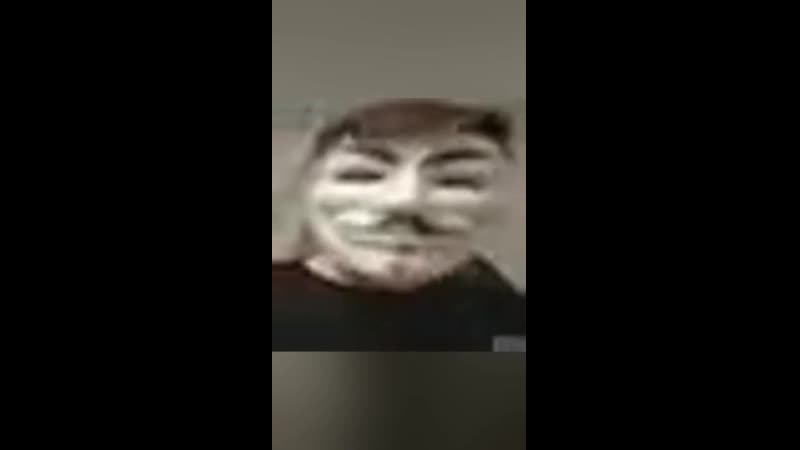 Анонимус флексит под районый прокурор