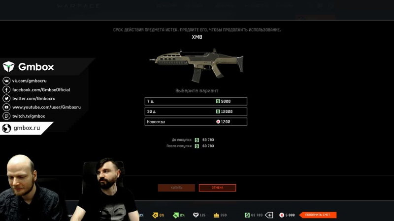 Warface porn video – Играем в warface