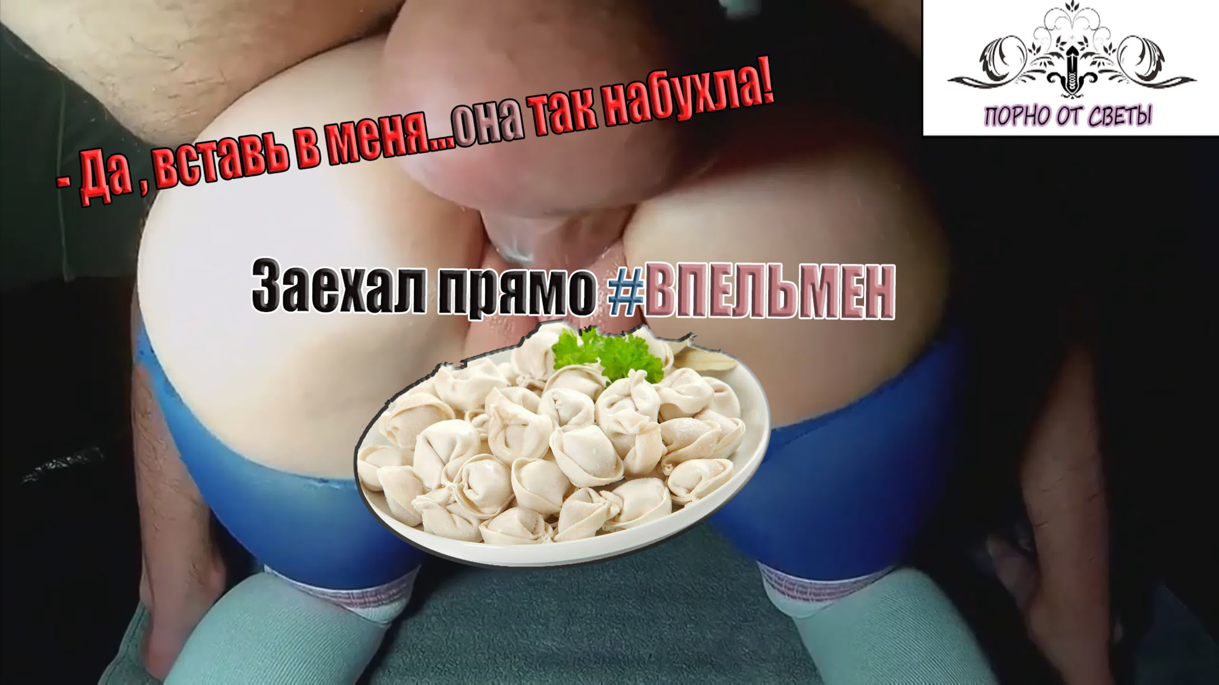 Заехал прямо #впельмен студентке ольге! #sex #porn #наработе #vanilla #секс  #порнушка #порно #порево #teen #milf #домашка