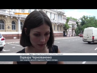 Прес секретар пс в одесі про зброю, базу дуку під херсоном та події на закарпатті