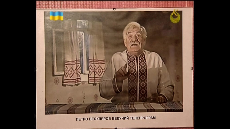 Музей телебачення (2016)