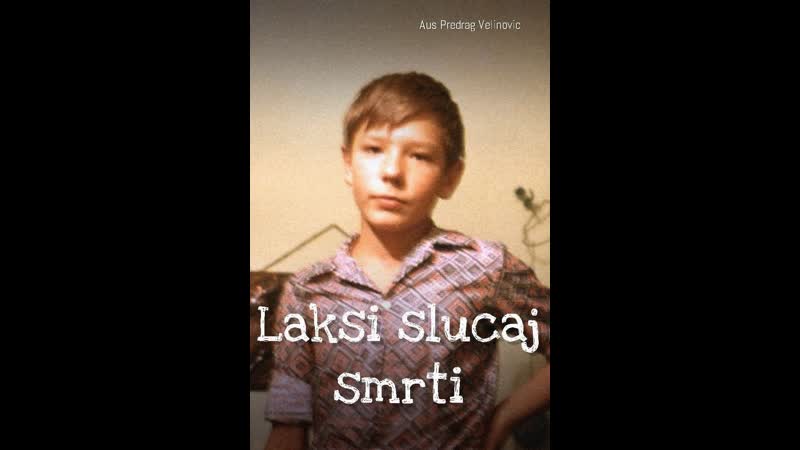 Небольшой случай смерти / lakši slučaj smrti / laksi slucaj smrti (1993 югославия) 1992) драма молодые в кино predrag velinovic
