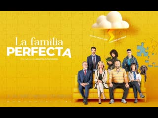 Идеальная семья (2021) la familia perfecta