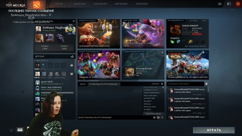 Сапы затащят тиму)))