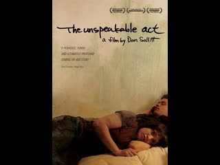 Отвратительный поступок the unspeakable act (2012)