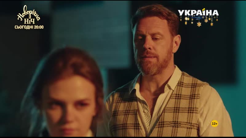 18 летний олигарх (2021)