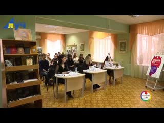 "открой рот" чемпионат по чтению вслух на русском языке