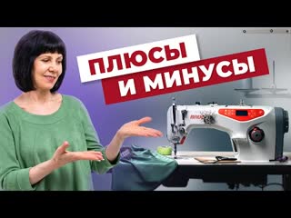 Швея и хозяйка занялись сексом: 3000 отборных порно видео