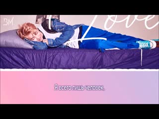 [rus sub] bts trivia 承 love