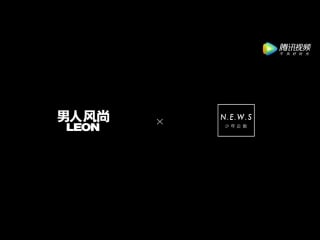 【朱一龙】《男人风尚leon》2018年8月刊 朱一龙封面大片拍摄花絮 镇魂