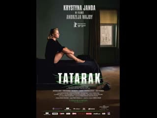 Аир tatarak (2009) польша