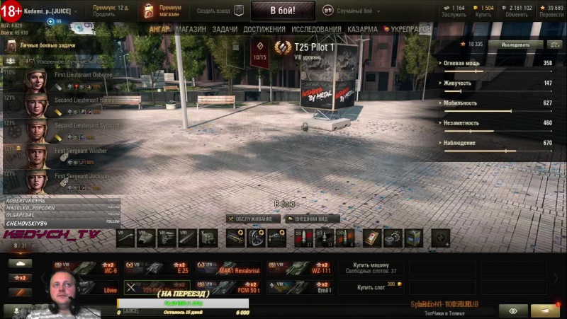 Стыдно стрим возрастная категория +18 остальные лесом в кровать!!!!!