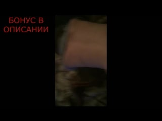 Раком, не знает что снимаю [720] подписчик видео частное private video sex home russian teen молодые секс проект11