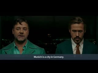 Engme fragment from the nice guys (2016)