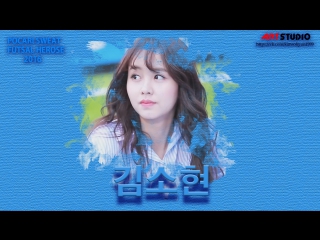 Kim so hyun pocari sweat futsal herose 2016