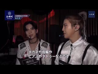 Behind | 200920 | @ m countdown 030920 backstage (mnet japan)