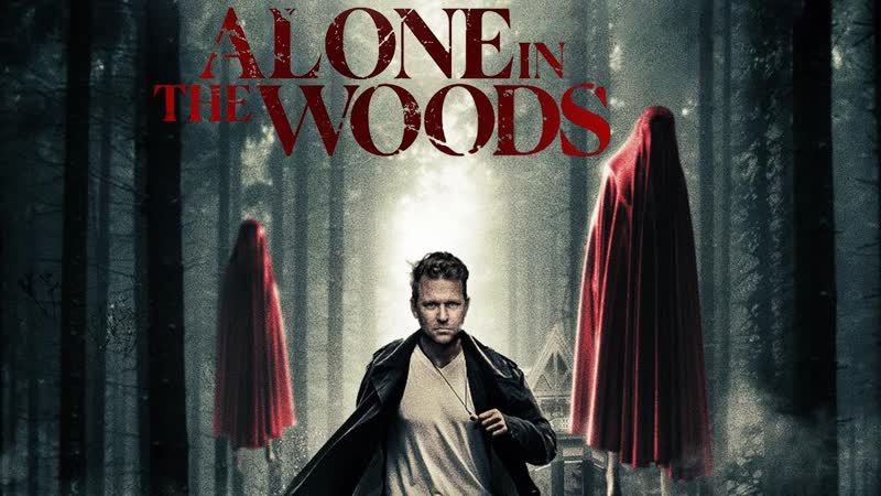 Лесная ведьма (2022) witch of the woods (alone in the woods)
