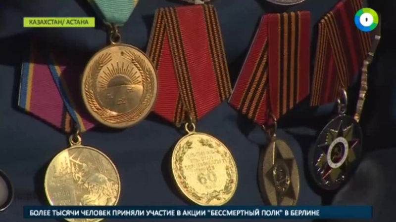 Тысячи жителей астаны почтили память участников великой отечественной