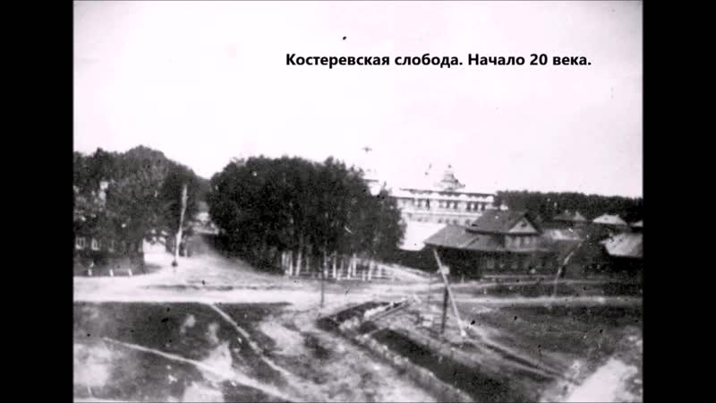 Фильм к 185 летию поселка мишеронский