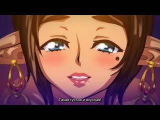 Youma shoukan e youkoso 01 1 серия [русские субтитры rus sub] (hentai, хентай, sex, porno, boobs 18+, anal, порно)