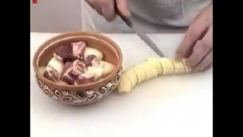 Гуляш свиной с бананом