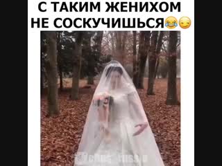 Веселая семейная жизнь намечается😆