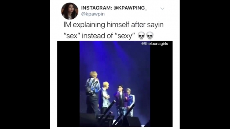 Чангюн случайно сказал "секс" вместо "секси"