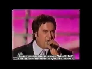 Valery meladze 2003 2005 live