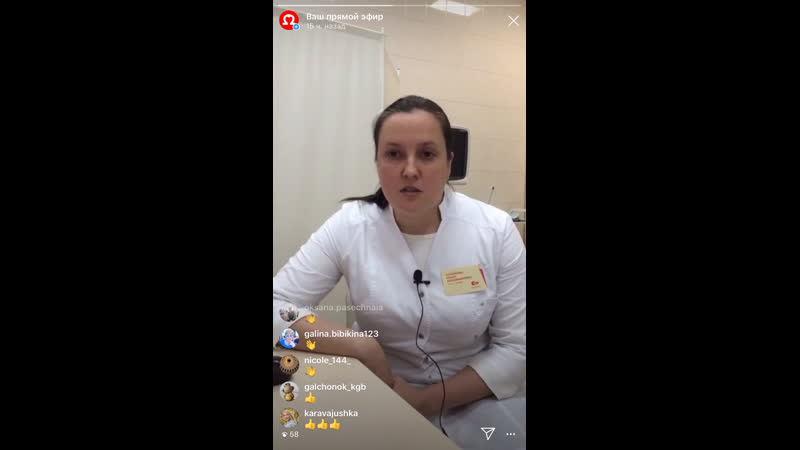 Трещина porn video – Анальная трещина
