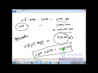 Tipu tutorial [ part 1 ]