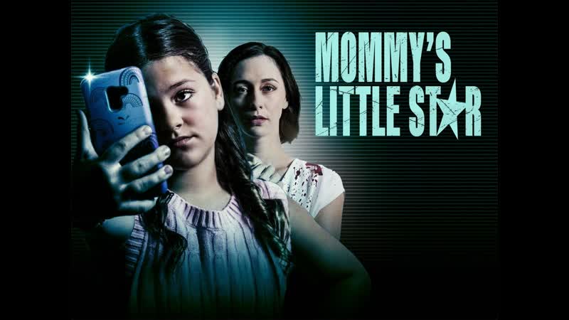 Мамина звёздочка (2022) mommy's little star