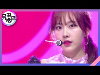 Ready or not 모모랜드(momoland) [뮤직뱅크music bank] 20201127