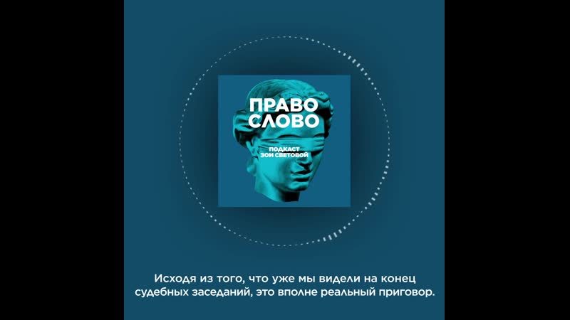 Александр меликов «мне предлагали защищать ефремова»