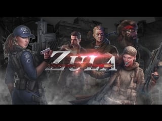 Play zula (18+)