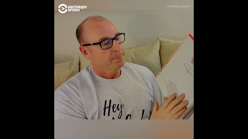 Выросший без отца ютубер учит детей и дает им отцовские советы