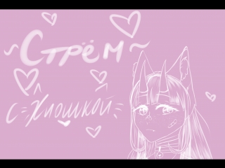 Рисим саечку или же русская хатсуне мику