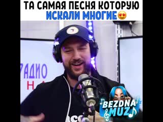 Bezdna muz cgztgbljaxy mp4