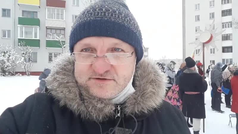 Калядны пратэст двароў 155 дзень пратэстаў | колядный ппротест дворов 155 день протестов <#белсат>